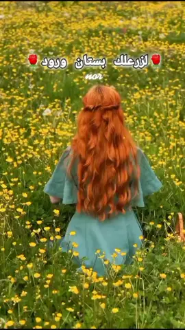 #لزرعلك_بستان_ورووود_🌺🌺🌺 #مساء_الروقان #🌹🌹🌹