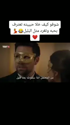 مسلسل#المنظمة#Rafif #رفيف 