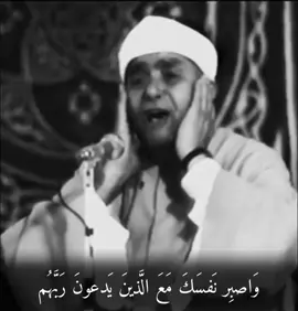 #مصطفى_اسماعيل #سورة_الكهف #اكتب_شي_توجر_عليه #قران #quran #اكسبلور #fyp 