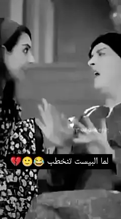 #الشعب_الصيني_ماله_حل😂😂 #الشعب_الصيني_ماله_حل😂😂 