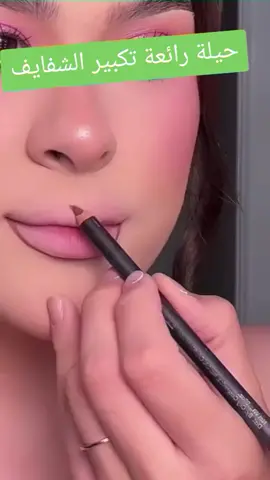 #مكياج #مكياجي #mekup #parati #فاشن_تيك_توك #تالقي_مع #mekupartist #mekupchallenge #mukeprodavaca #mekuptutorial #احمر_شفاه #شفايف #شفايف
