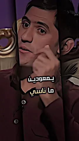 يمعودين محد حاس بأحساسي💔. محظور أكسبلور