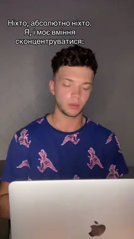 Як у людей то виходить, я не знаю😅  Впізнали себе?🙈