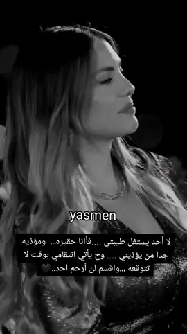 #گبرياء_أنثى♕ #قويهہ #متمرده #قصف_جبهات_2 #you #viral #tiktok #tikto @💥 ღ¸.گبرياء أنثئ.ღ 