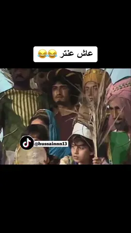 بساط الفقر 🥰😍#اوبريت_بساط_الفقر #بساط_الفقر #اوبريتات_الزمن_الجميل #مسلسلات_كويتيه #مسلسل #زمان_يافن #زمن_الفن_الجميل #زمانيات #حسين_عبدالرضا #سعاد_عبدالله #عبدالحسين_عبدالرضا #ترندات_تيك #fyp #foryou #foryoupage #viral #viralvideo #explore #fypシ 