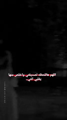 يقلبي ان شا الله افرح فيكي عن قريب🥺❤