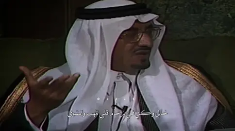 خالي وكنّي في زحام! #اكسبلورexplore #foryou #اكسبلور #خالد_الفيصل #محمد_عبده #fyp 