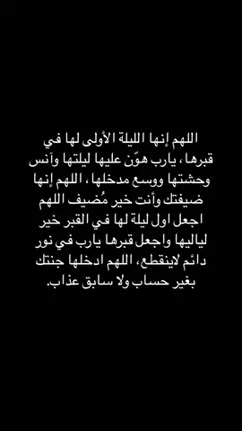 #قران_كريم_ارح_سمعك_وقلبك #عبدالرحمن_مسعد 