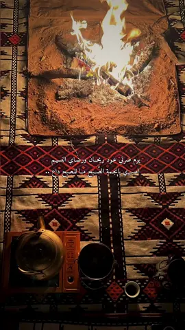 اصبري يانجمة الصبح ❤️#explore #اكسبلور #foryou #fyp #تصويري #4u #ضيدان_بن_قضعان #عبدالرحمن_القريشي 