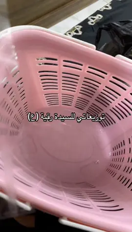 #رقية_بنت_الامام_الحسين #رقية #توزيعاتي 