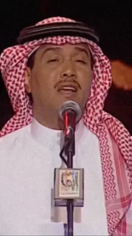 #محمد_عبده #فنان_العرب #اغاني #foryou #fypシ 