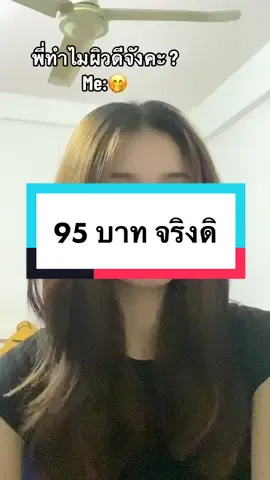 หมดปัญหาฟิวเตอร์ลอยละจ้าา ละมุนเกินเบอร์📌☺️ #โคมไฟตั้งโต๊ะ