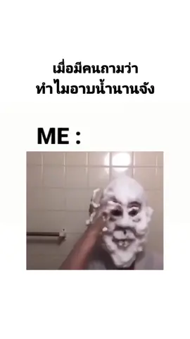 เพลินเลย😂...