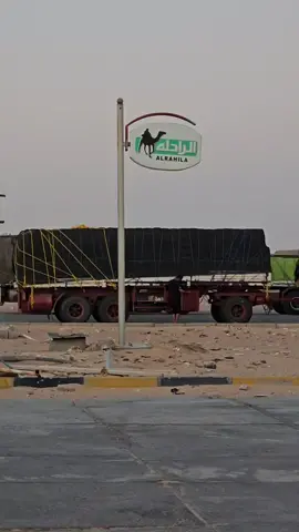 #اغاني_ليبيه #اجدابيا #اجدابيا_بنغازي_البيضاء_طبرق_ليبيا #ليبيا_درنه_بنغازي_اجدابيا❤️ #مصراته #طرابلس #الراحله #طريق_طبرق_ال200 