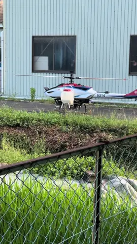 High-tech aerial application of insecticides and fertilizers in Japan. 🫰🏻🥰 #Perlascious #tomatoangels #copylink #japan #japantiktok #japanfarmer #trend #viral #fyp #animelover #otaku #asianchick #fypシ #spreadlove #spreadlove 