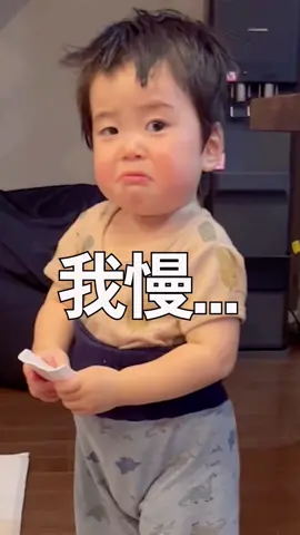 壊したと勘違いする赤ちゃん #baby #赤ちゃん #リモコン #勘違い #勘違い男 
