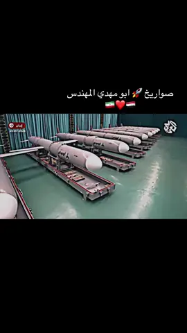 إيران 🚀🔥#ولدالشايب #ابو_مهدي_المهندس_وقاسم_السليماني #ولدالشايب #CapCut 