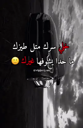 ابدا 😂#اكسبلورexplore #fypシ #🖤🦅 