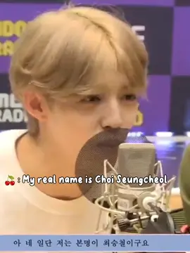 Seungcheol the baby of Choi family 😆❤️ #Seungcheol #Scoups #에스쿱스 #승철 #세븐틴 #Seventeen #kkuma #Cheolkkumabdaymonth 