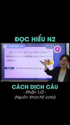 #LearnOnTikTok #hoccungtiktok #jlpt #tiengnhat #studywithme #hoctiengnhat #monssjlpt #fypシ hưỡng dẫn cách dịch câu N2