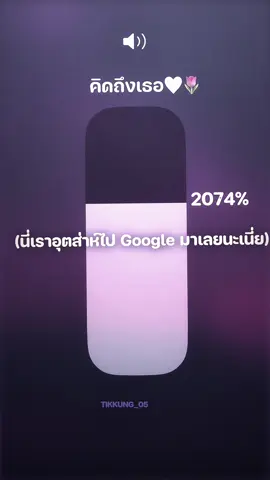 แท็กหวานจุยมาหน่อย💐#fyp#เธรดเพลง#เธรดคลั่งรัก#ฟีดเถอะขอร้อง#ฟีด#foryou 