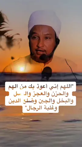 Ducada Hamiga iyo Muragada 🧡#kusali_rusul_kena_muxamed_scw 