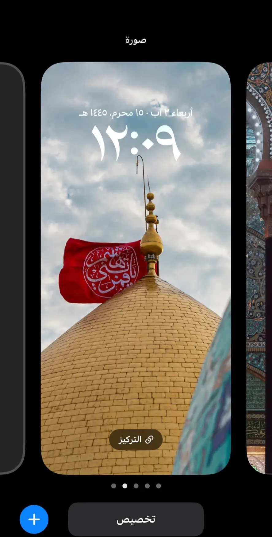 الخلفيات موجودات بقناة التيليكرام بالبايو 🤍.  #fyp #explore #tiktok #like #خلفيات_جوال #خلفيات_حسينية #ياحسين_ياشهيد_كربلاء #ياحسين #يااباعبدالله_الحسين #ياابا_الفضل_العباس #ياعباس_دخيلك_تسمعني_وادري_ماتخيبن #مرقد_الامام_علي_عليه_السلام #مرقد_الامام_العباس_عليةالسلام #مرقد_الامام_الحسين_في_العراق #مرقد_الامام_الحسين 