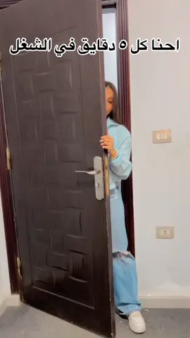 😋🍔#real_investments #real_estate #explore #trending #الشغل #صاحبك_الاكيل #tiktok 