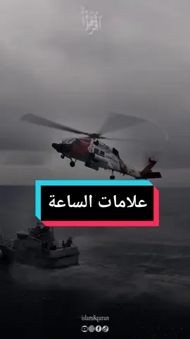 ألم يحن الوقت إلى التوبة؟  #islam8qurann #kuran #quran_alkarim 