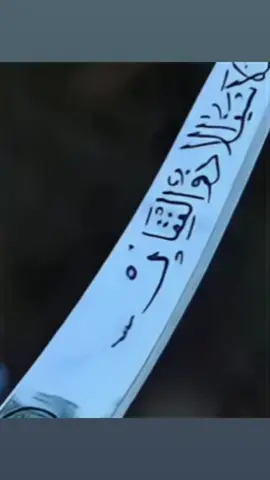 #البيك_يا_ابوفاضل💔العباس🇮🇶🤍 #يافاطمة_الزهراء #ياصاحب_الزمان_ادركنا #ياعلي_دخيلك_تسمعني_وادري_ماتخيبني #مشاهده_ 