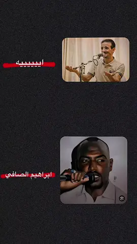 #ليبيا_طرابلس_مصر_تونس_المغرب_الخليج #جندي_الراب #فضل_العوامي #مفتاح_امعيلف #ابراهيم_الصافي #ملوك_المرسكاوي 