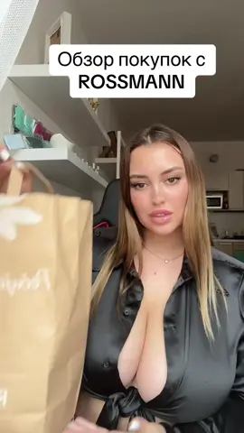 Я ещё очень плохо себя чувствую и онемели конечности, поэтому такая вялая 