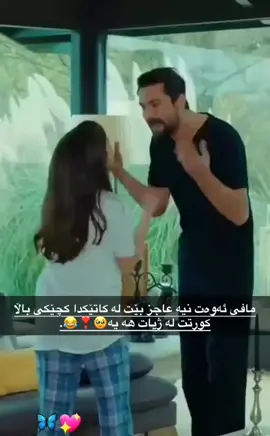 #A #Z #A #kirtipatel #foryou #fyp #💗😂 #quotes #actives #like #comment #comment #share #kurdishedit #kurdishtiktok #ashqana #fypシ #Love #lover #kurdishpost #kurdish #tiktok 