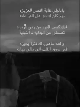 ماشاء_الله#