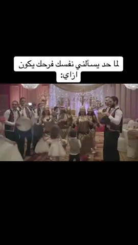 #امير_عيد #كايروكي #cairokee @cairokee #الشعب_الصيني_ماله_حل😂😂 