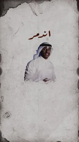 وينك يا قمر 🤍 ~ #اكسبلور #اغاني #طرب #ميامي_2 #السعودية #الامارات #الكويت #قطر #عمان #البحرين #الشعب_الصيني_ماله_حل😂😂 