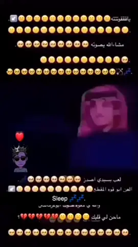 ماحن لي قلبك.. ولا تسال علي القاسي!؟ ☹️😞💔#fyp #ماحن_لي_قلبك_ولا_تسال_علي_يالقاسي #حزن💔💤ء #اخخ #☹️💔 