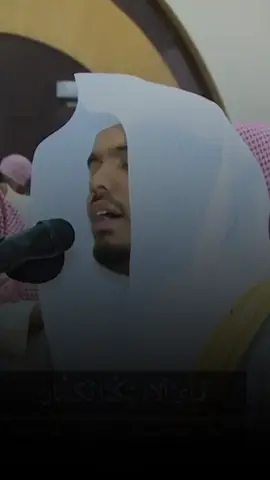 #هل_جزاء_الإحسان_إلا_الإحسان  #سورة_الرحمن #ياسر_الدوسري  #fyp 