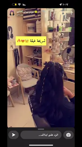 #خبيرة_تجميل_طيف_الغامدي #foryou #مكياج #مكياج#تجميل#ميكب_تتوريال #حواجب #explore #رقص #بنات #السعوديه #الشعب_الصيني_ماله_حل😂😂 #جده_تيك_توك_اكسبلور #اكسبلور #روج #حب #كحل #افلام_نتفلكس #فلم #السعودية🇸🇦 #جده #الرياض #اوتفيت #ايلاف_الزهراني #ايلاف_الزهراني_عمار_الكوفي 