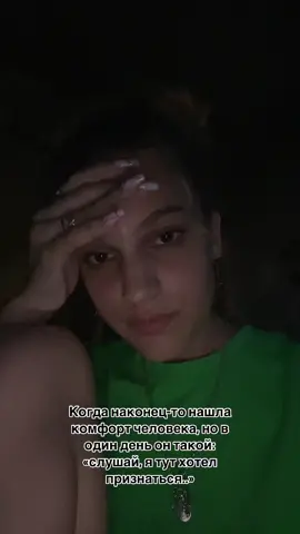 Есть момент #рекомендации #recommendations #foryou #рекомендації #отношения 