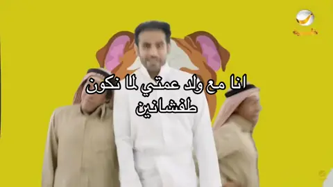 هوهوهو امباع امباع