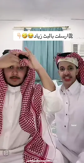 😂💔🤣 #علي_زياد🍯❤️✌️ #مشاهير_تيك_توك_مشاهير_العرب #يوميات_زياد_علي #الشعب_الصيني_ماله_حل😂😂 #حركة_إكسبلور #يوميات_زياد_علي #بثوث_زيادوعلي #R#زياد #علي 