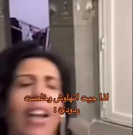 #ريم_البلوشي #لاعاد_الزم_حدودك_انت_والي_معاك #explore #مالي_خلق_احط_هاشتاقات #مالي_خلق_احط_هاشتاقات🧢 #ذبات #اكسبلورexplore #for #foryou #الشعب_الصيني_ماله_حل😂😂 #u4 ##اكسبلور 