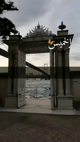 #صباح #يوم #الخميس #صباح_الخير #صباحكم_أحلى_صباح #صباحكم_معطر_بذكر_الله #صباحكم_سعادة_لاتنتهي #fyp #fpy #fypシ #foryoupage #muslim 