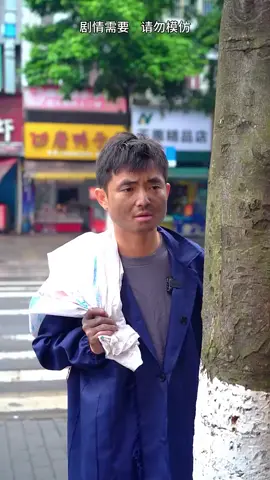 当年你的一个小小善举，成就了今天的我，我一定要找到你我的恩人 #情感 #剧情 #短剧 @快手热点