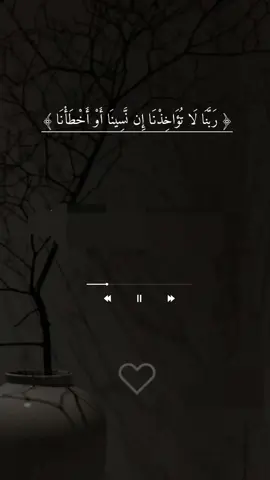 #تلاوة_خاشعة #بصوت_الشيخ_الزين 