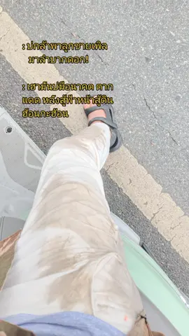 ชีวิตเขาดีอยู่แล้วไม่อยากดึงเขาให้มาลำบากกับเรารอก #อ้ายหมดรักอ้ายกะลืมทุกๆคํา🖤😢 