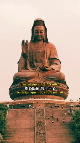 Lục Tự Chân Ngôn bản tiếng Trung Xin sám hối nếu có bất kì sai xót nào khi dịch và làm video. Nguyện đem công đức này Hồi hướng cho tất cả Đệ tử và chúng sanh Đều chứng thành Phật quả. Om Mani Padme Hung.