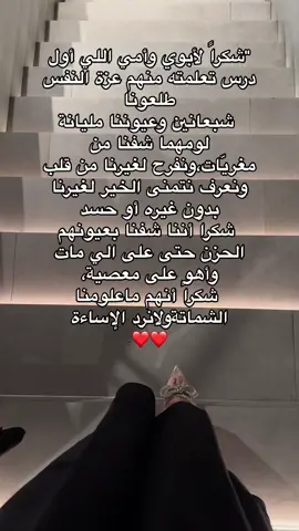 الحمدلله❤️ #اكسبلور #fyp #أفراح_🐆 #explore #بنت_سليم_الحلو #اكسبلورexplore #اكسبلوررررر 