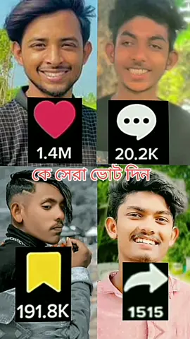 #🔥opu__vai__2k2🔥 #foryou #🥰_KAUSAR_VAI_🥰 